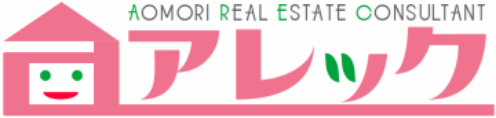 株式会社アレック│青森市の注文住宅建築･建売住宅販売と不動産売買･賃貸情報 